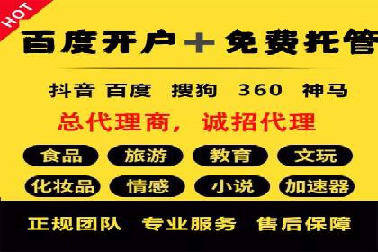 快手信息流运营攻略：提升内容曝光