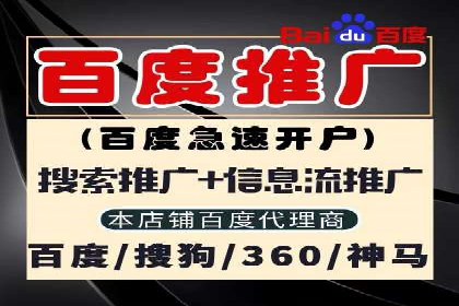 信息流广告开户案例分析及技巧